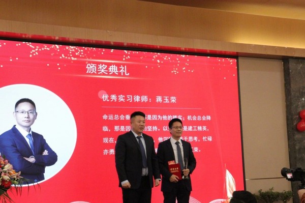 聚力赋能开新篇·勇毅前行创未来|山东敢当律师事务所2024年度工作总结会暨2025年迎春晚会圆满举办